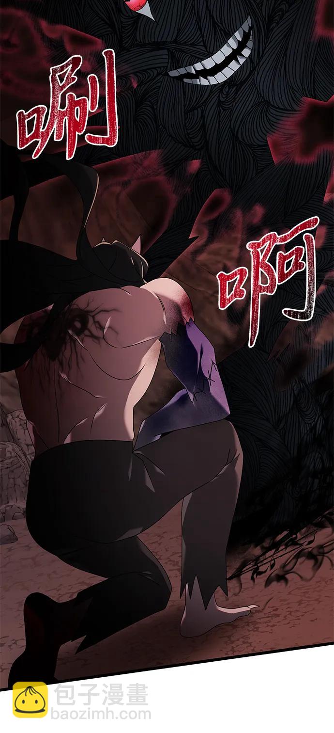 第60话45
