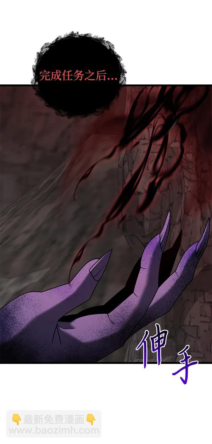 第60话51