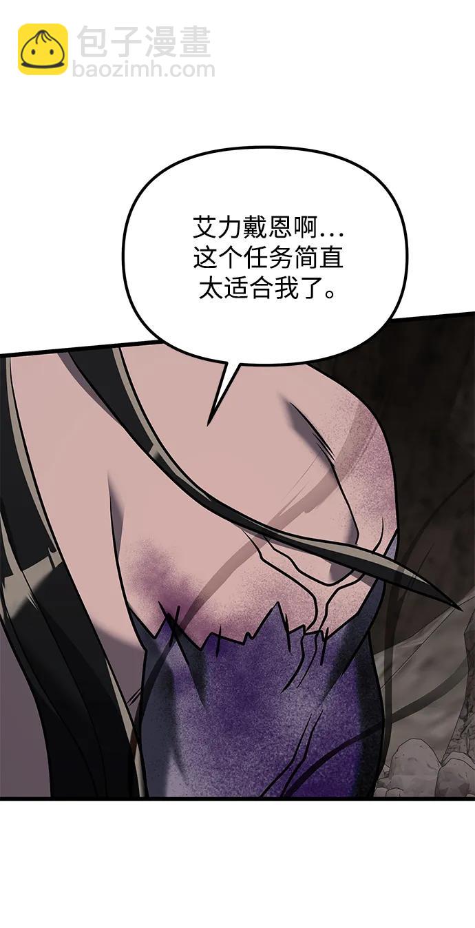 第60话59