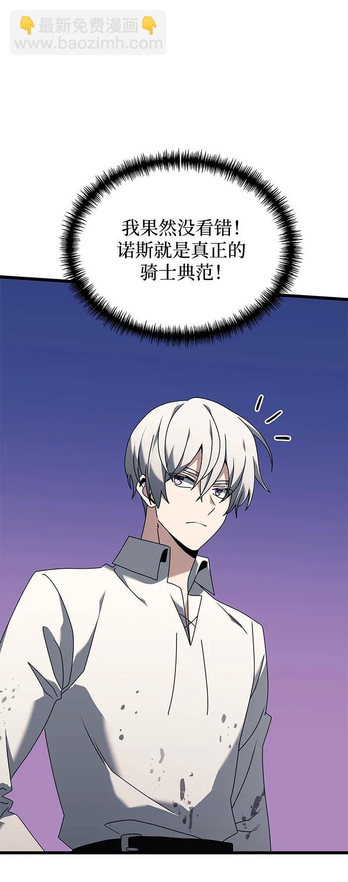 第60话6