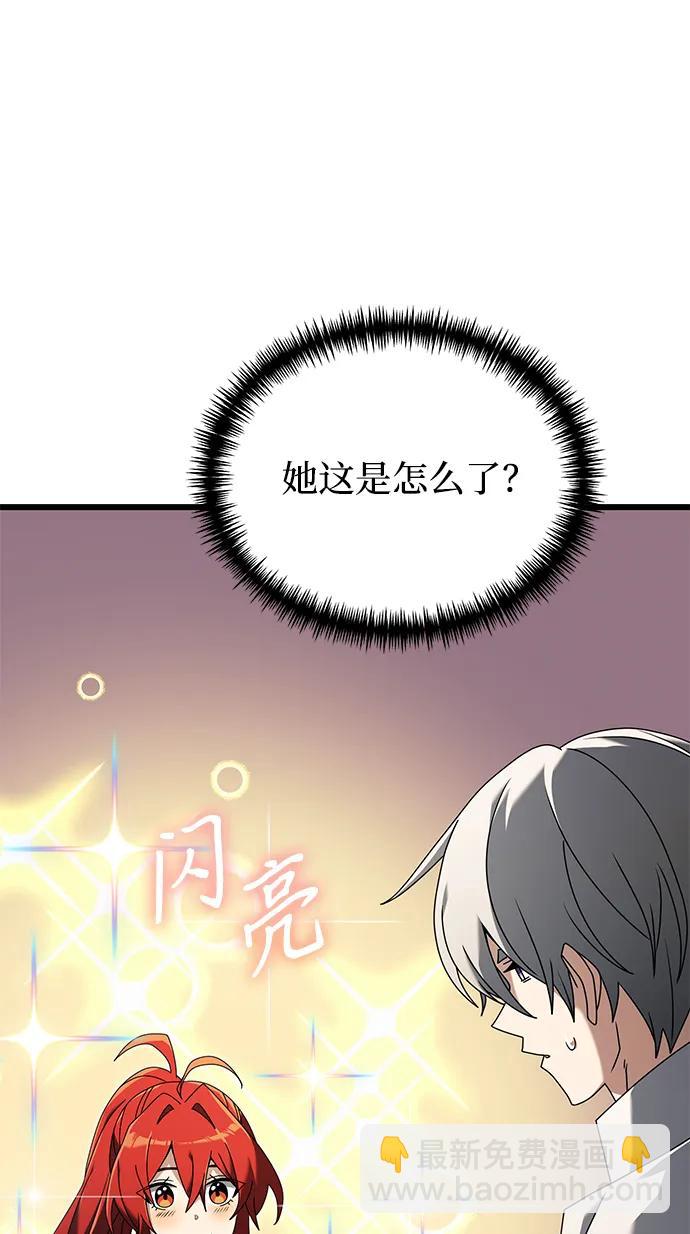 第60话7