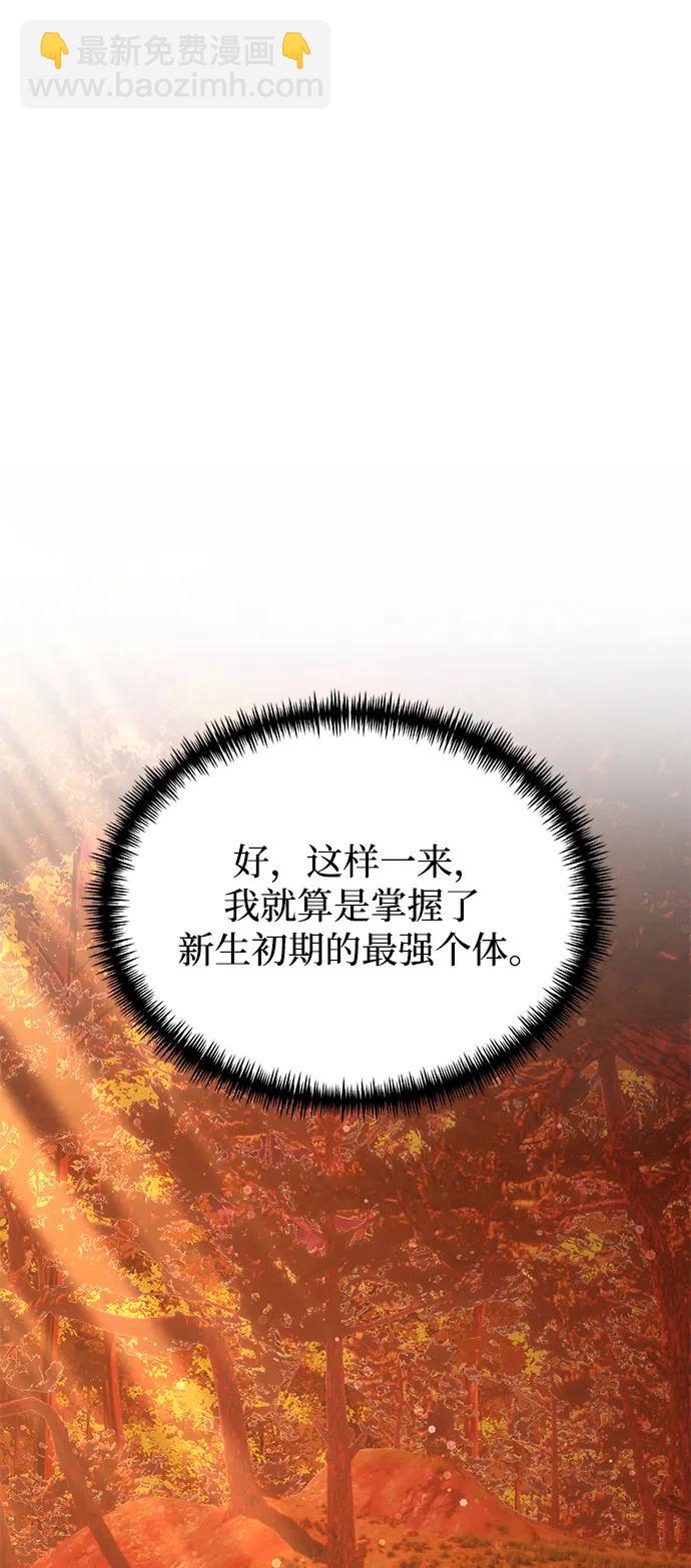 第60话74