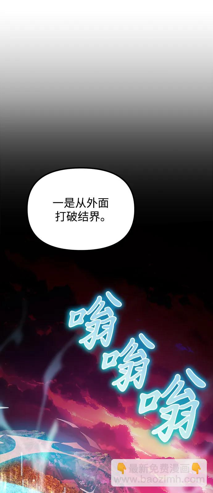 第60话78