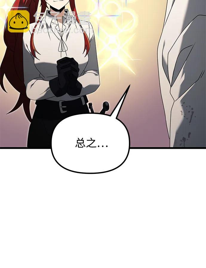 第60话8