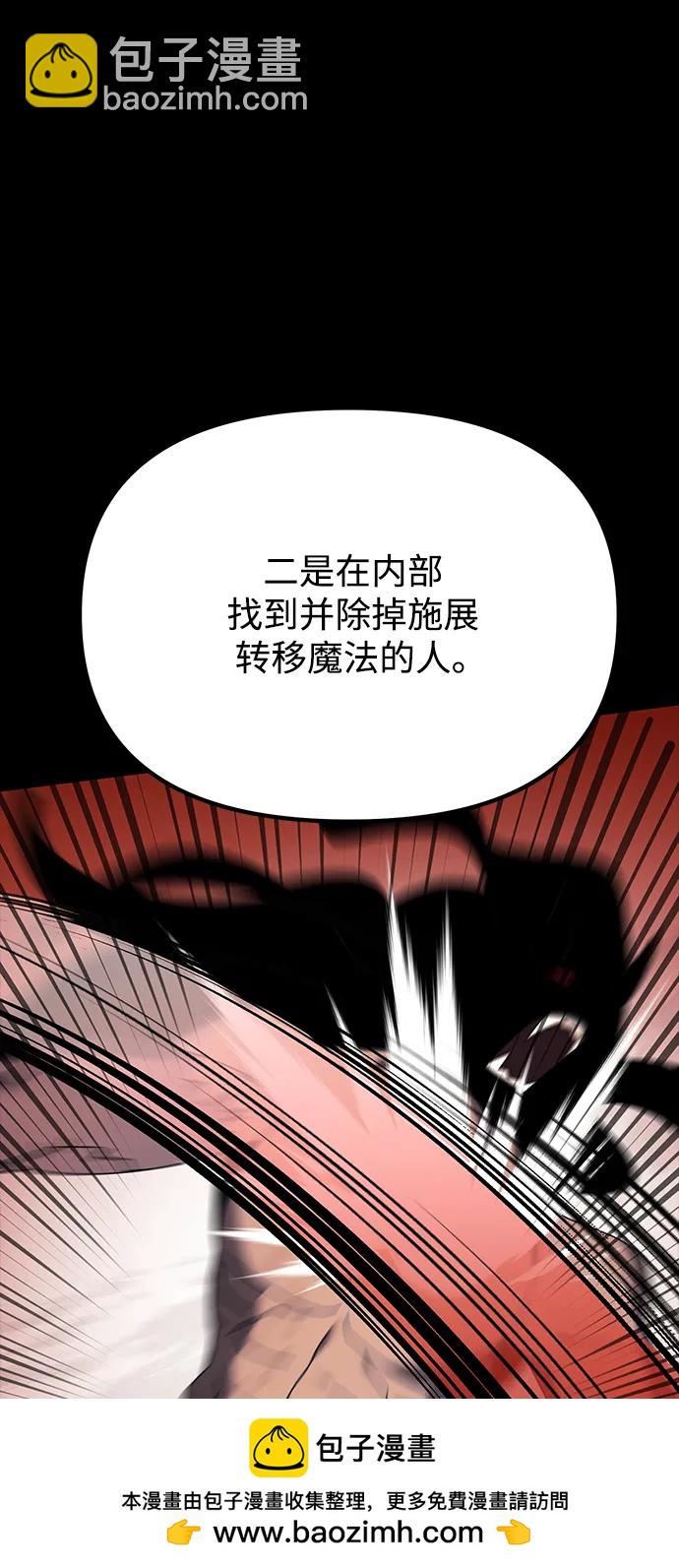 第60话80