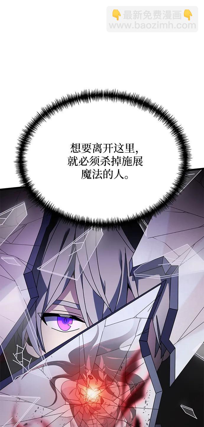 第60话87