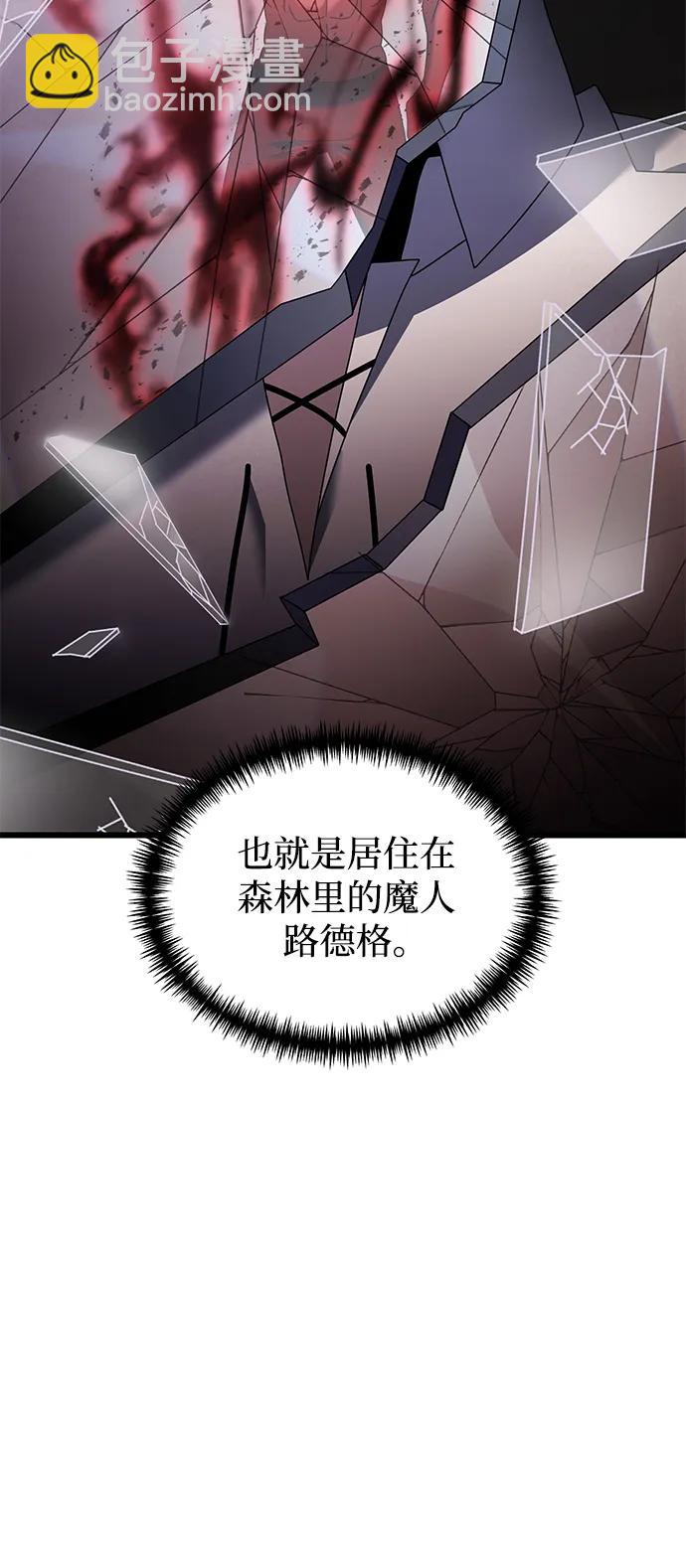 第60话88