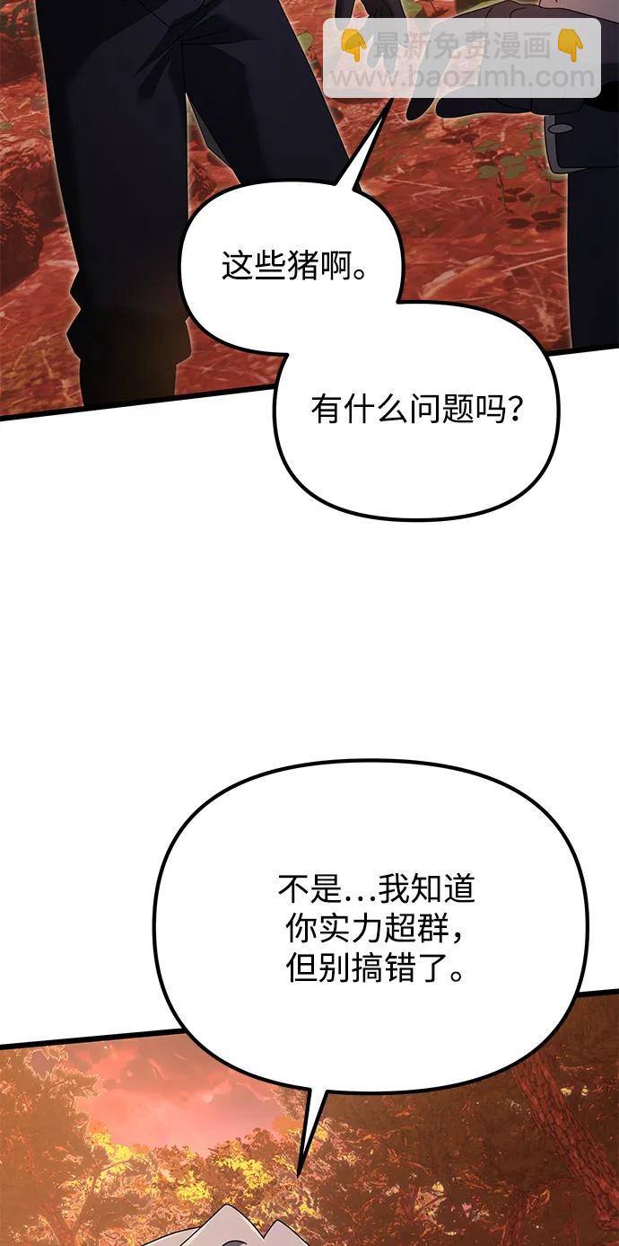 第60话93