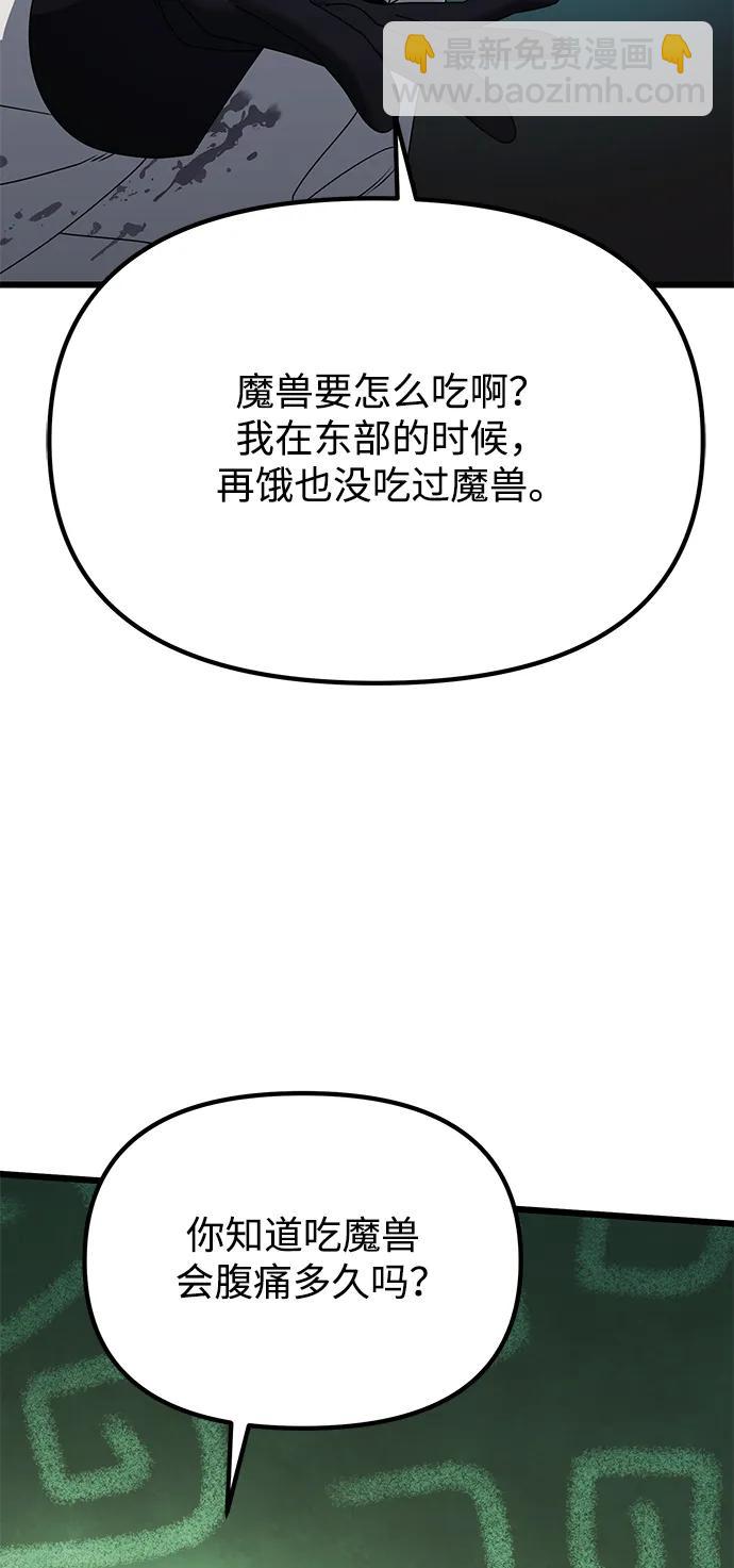 第60话98