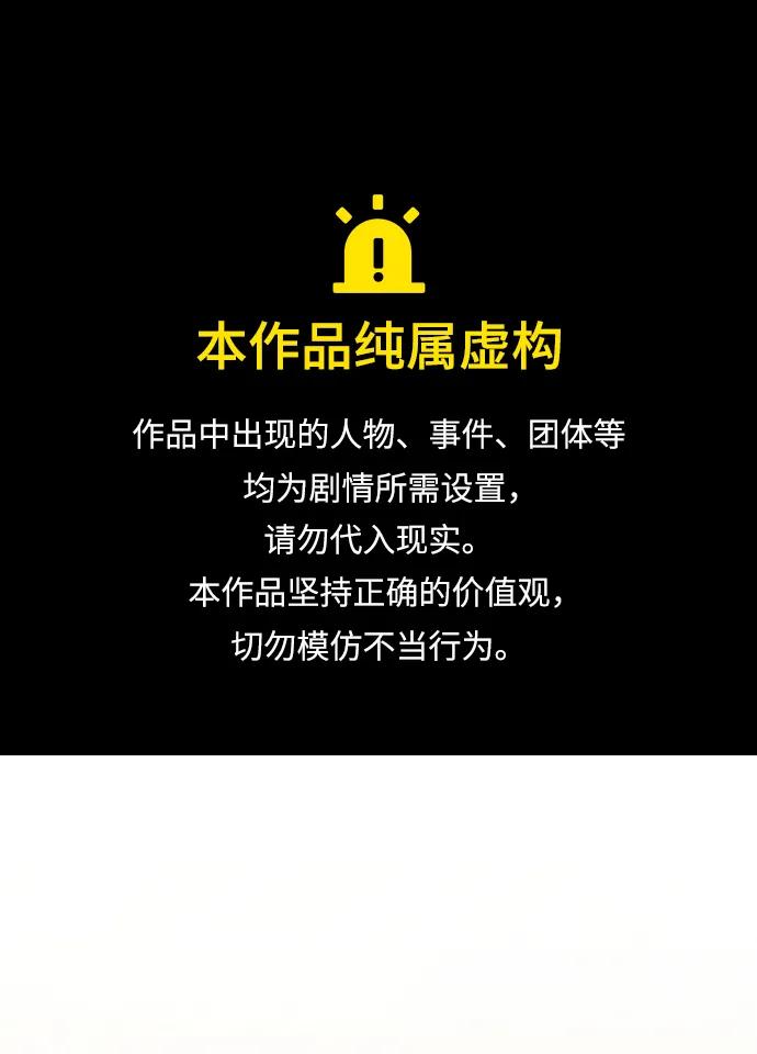 第61话0
