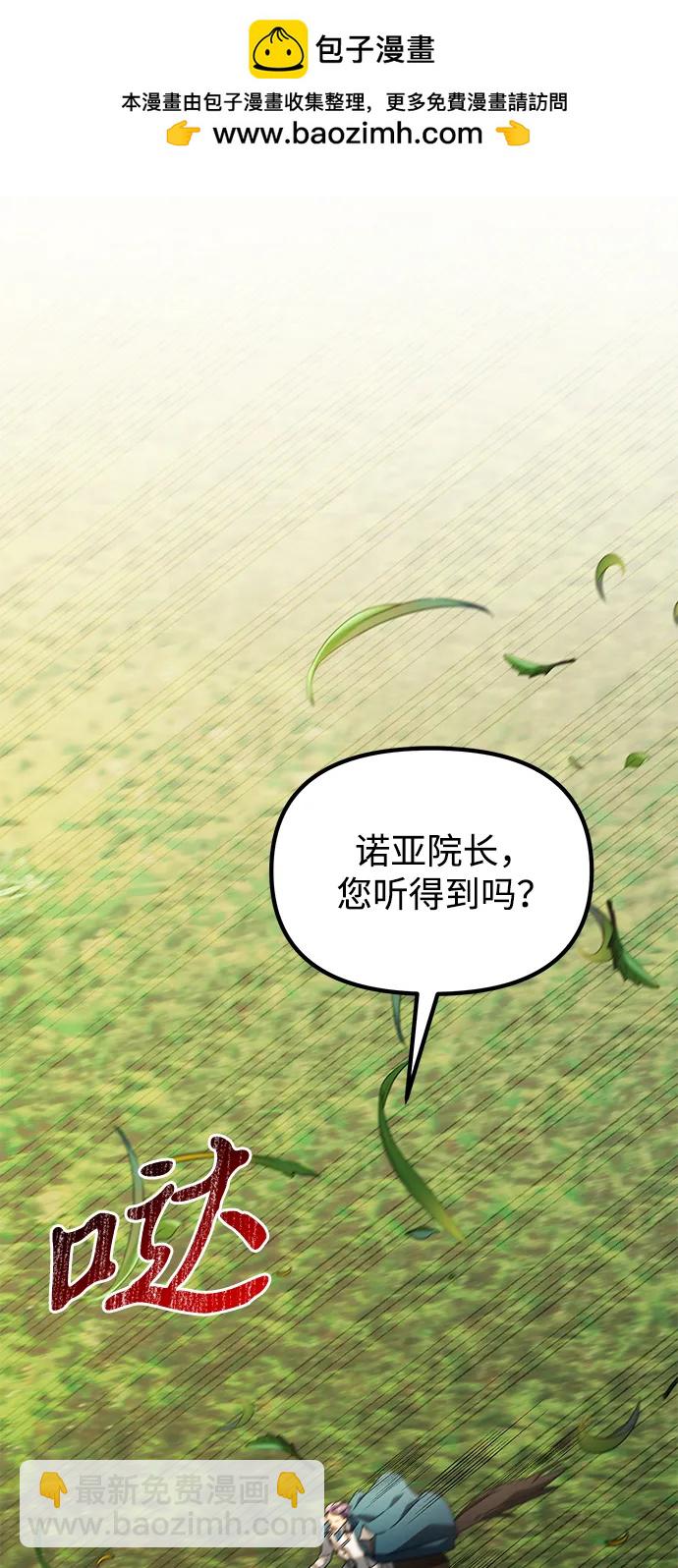 第61话1
