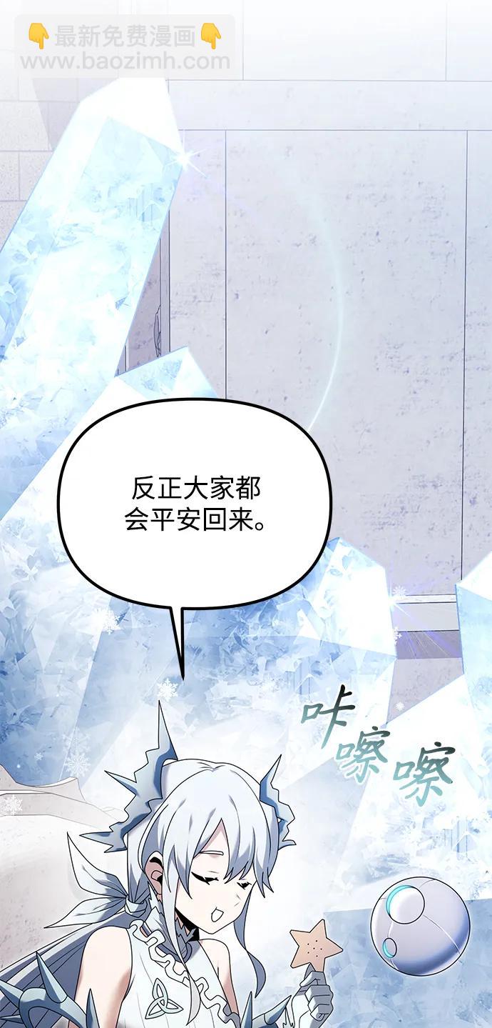 第61话10