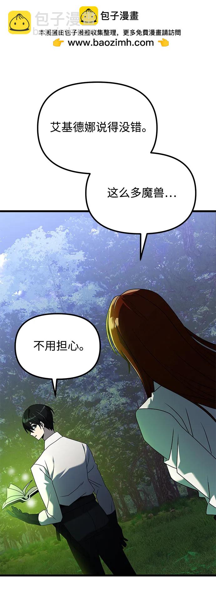 第61话101