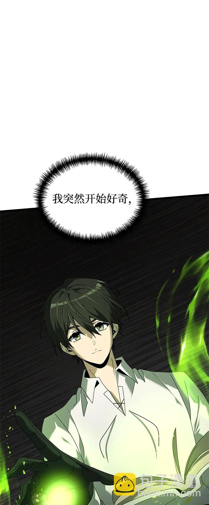 第61话109