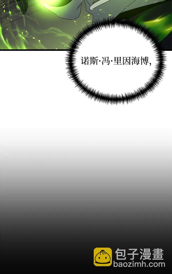 第61话110