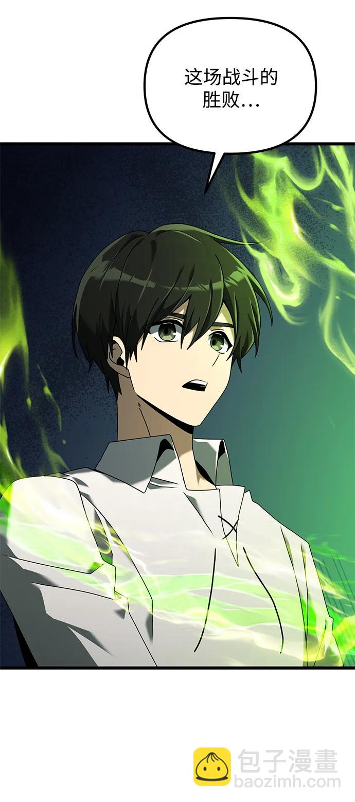 第61话117