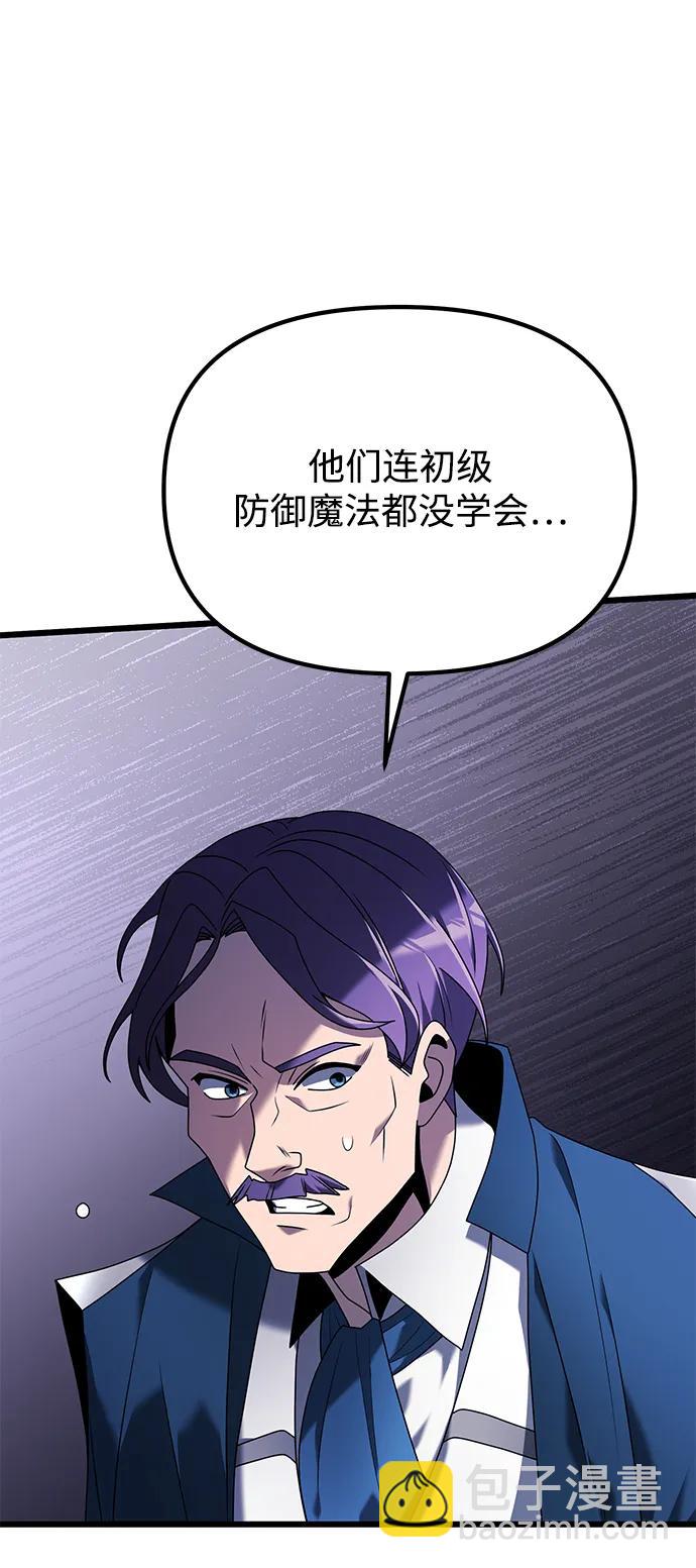 第61话14