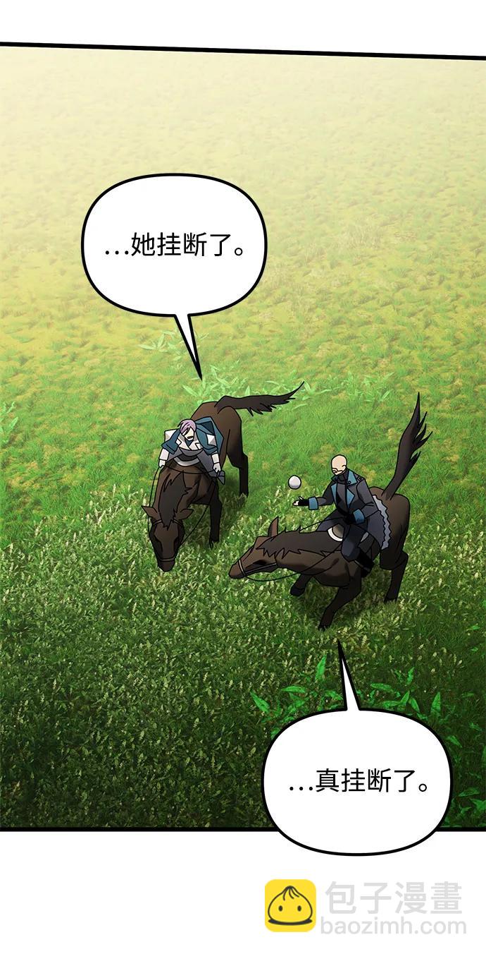 第61话16