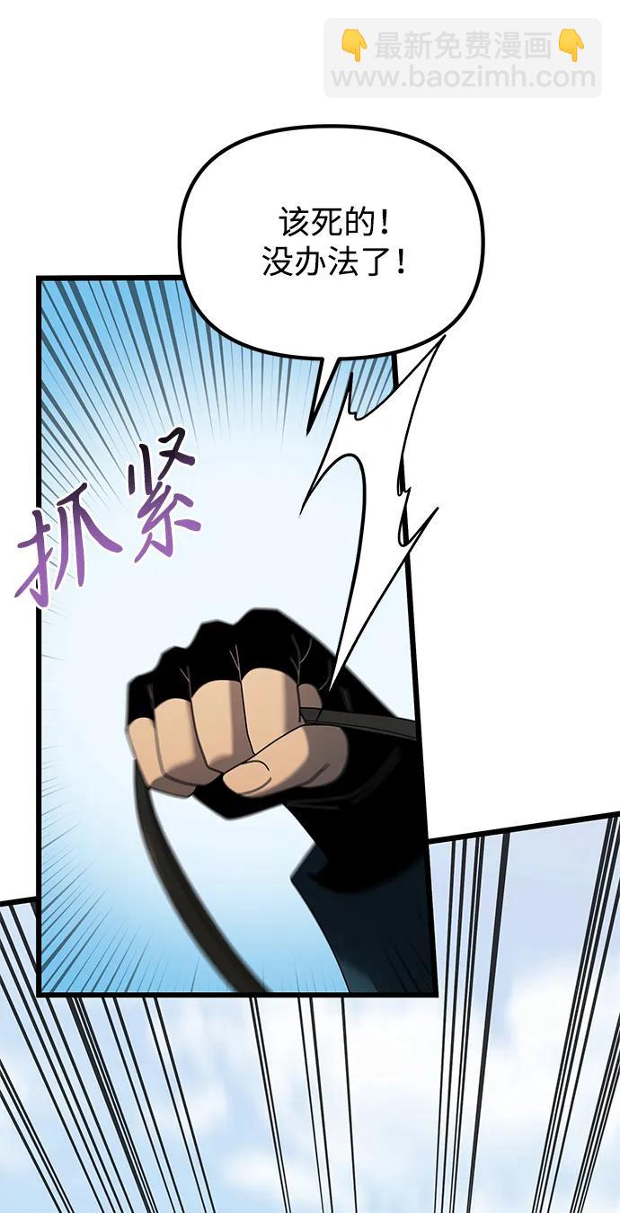 第61话17