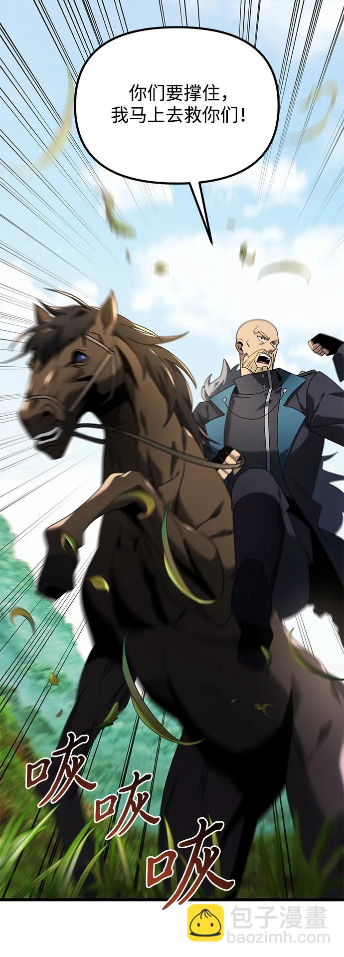 第61话18
