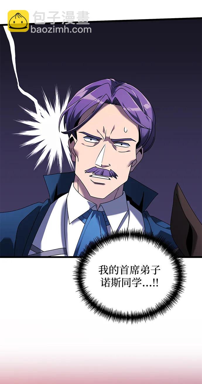 第61话20