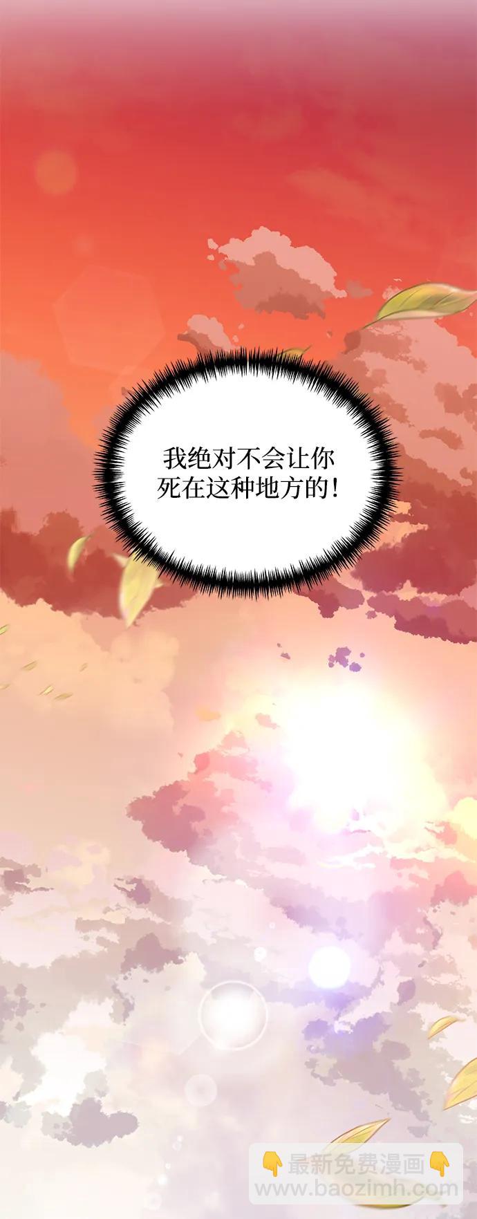 第61话21
