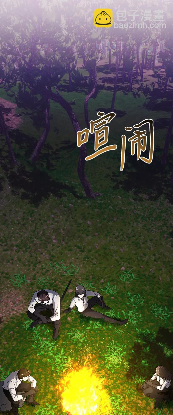 第61话23