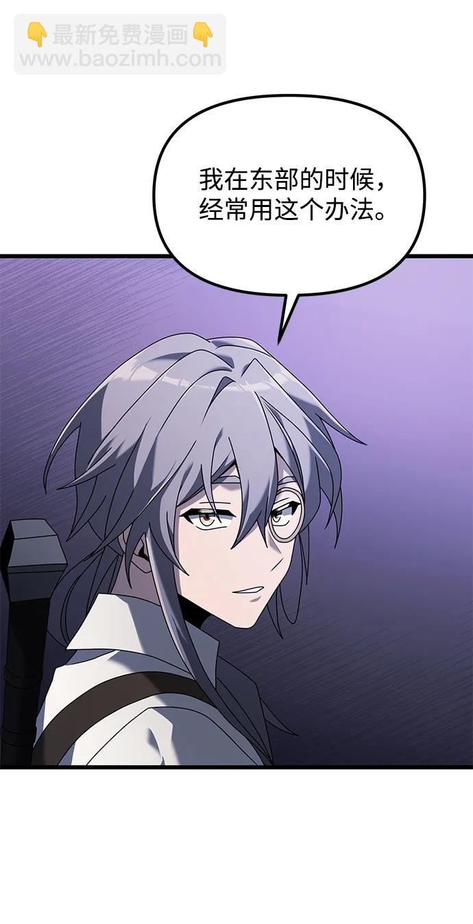 第61话28
