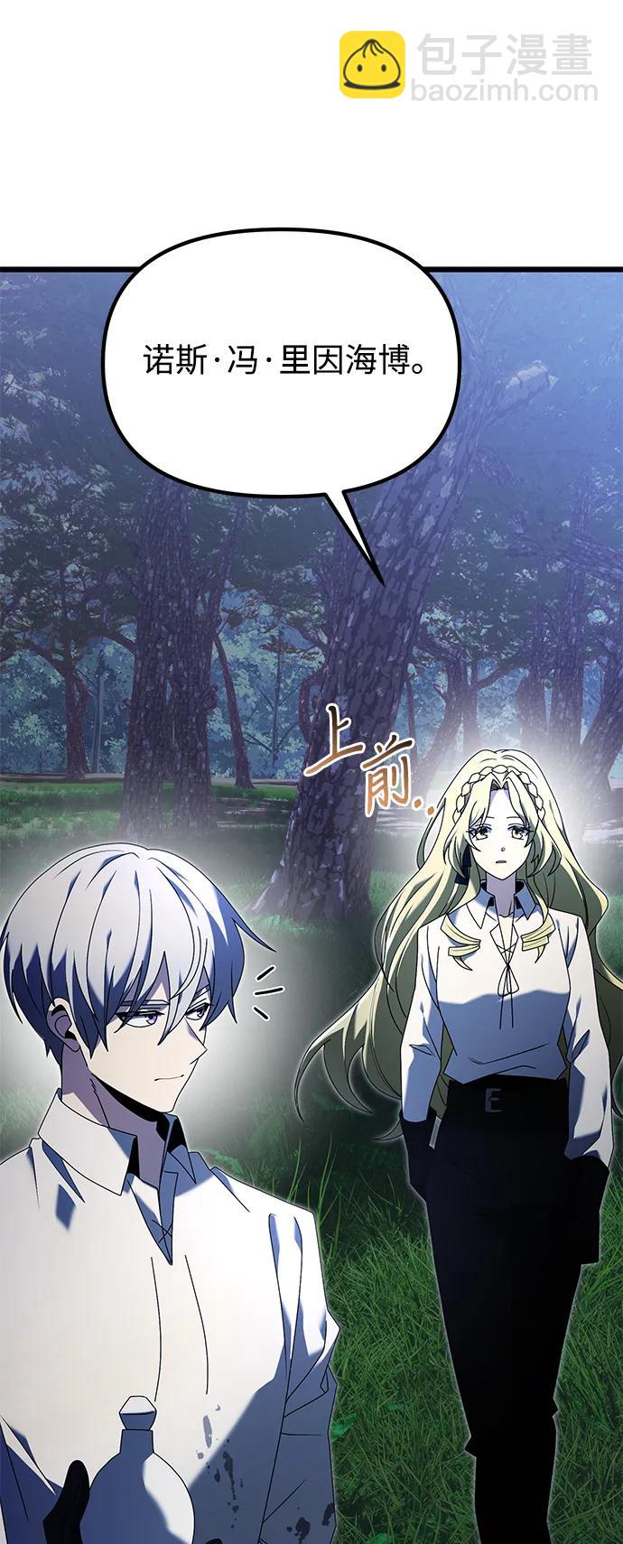 第61话30