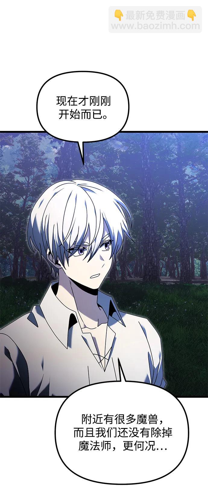 第61话32