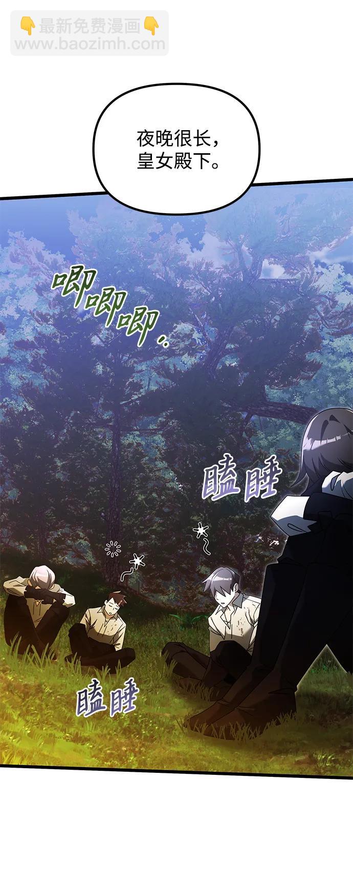 第61话33