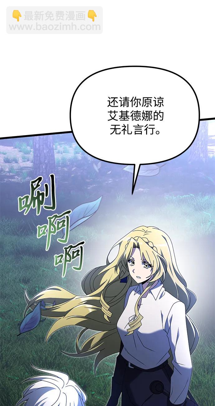 第61话36