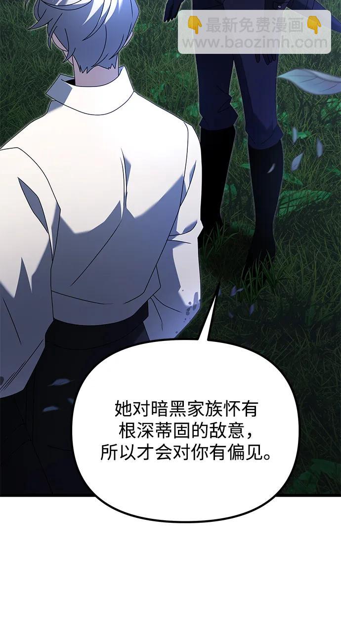 第61话37