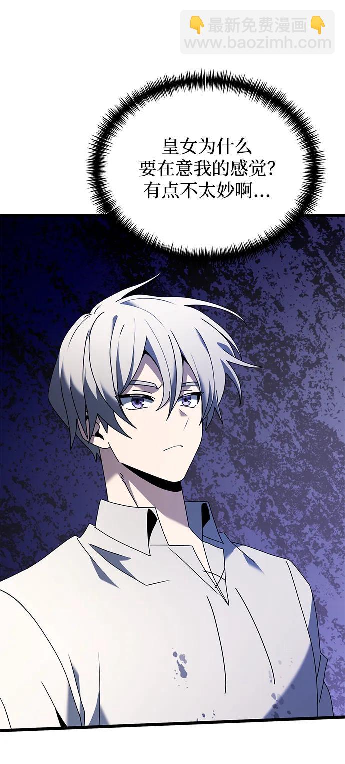 第61话38
