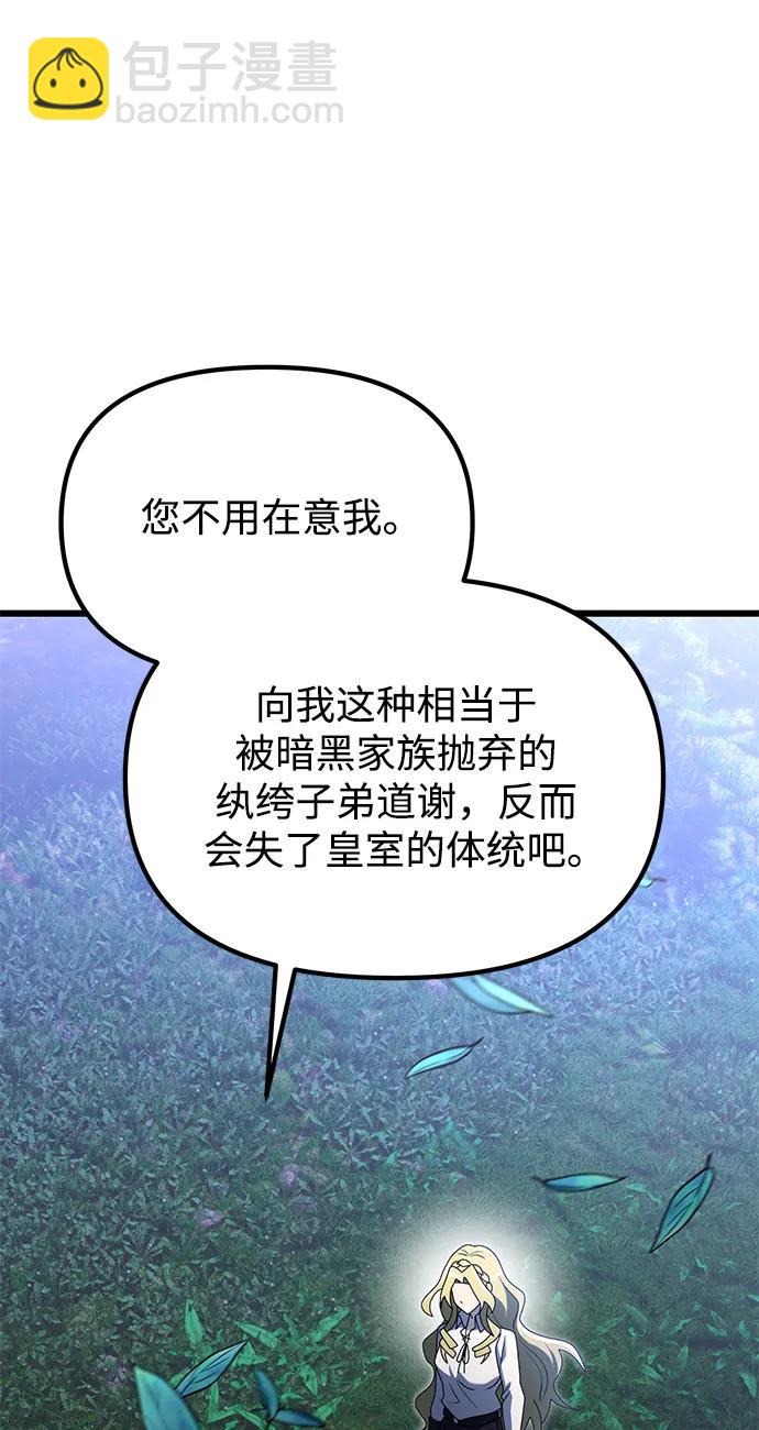 第61话39