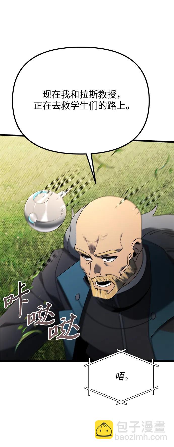 第61话4