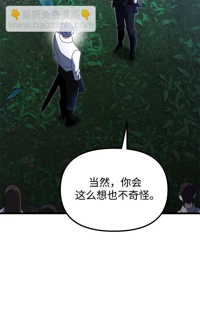 第61话40