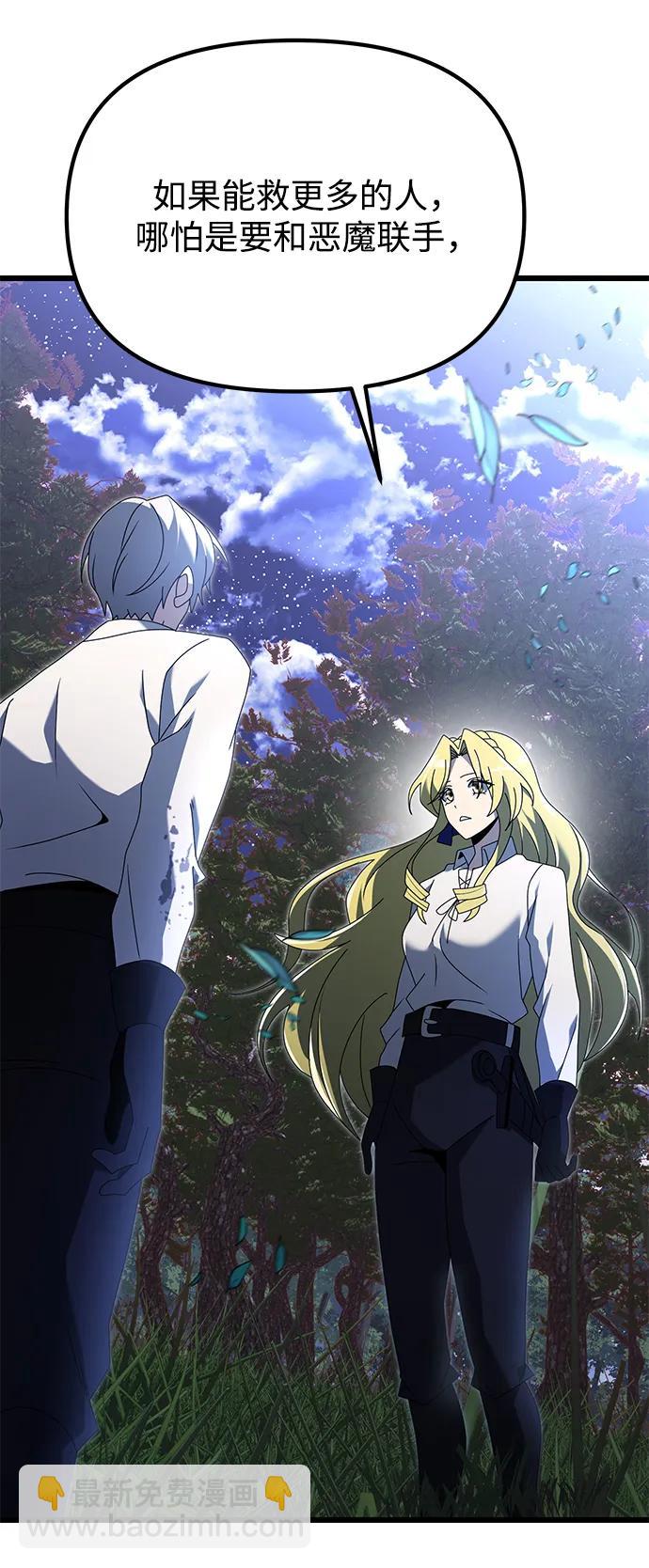 第61话42