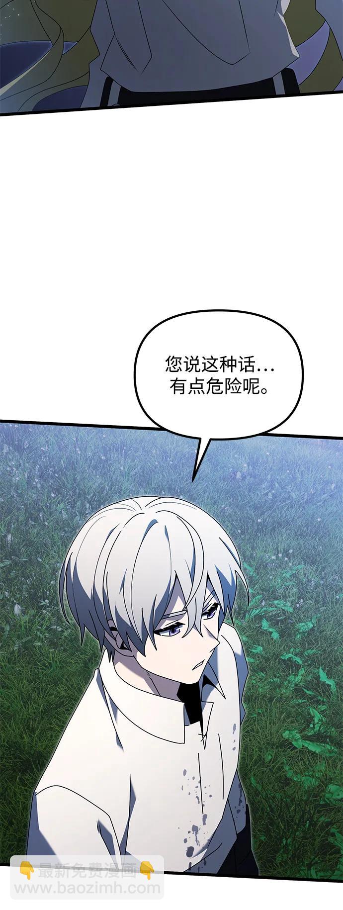 第61话44