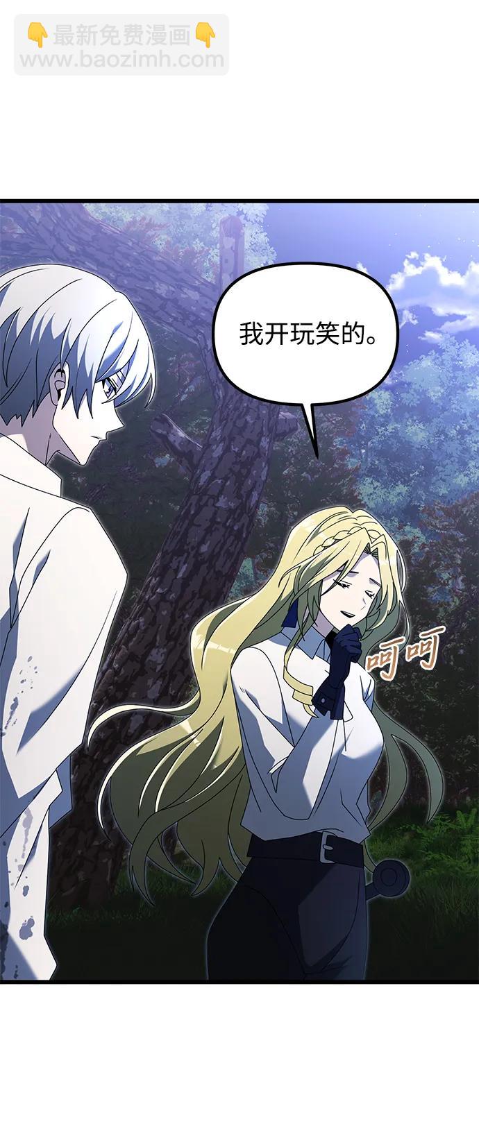 第61话45