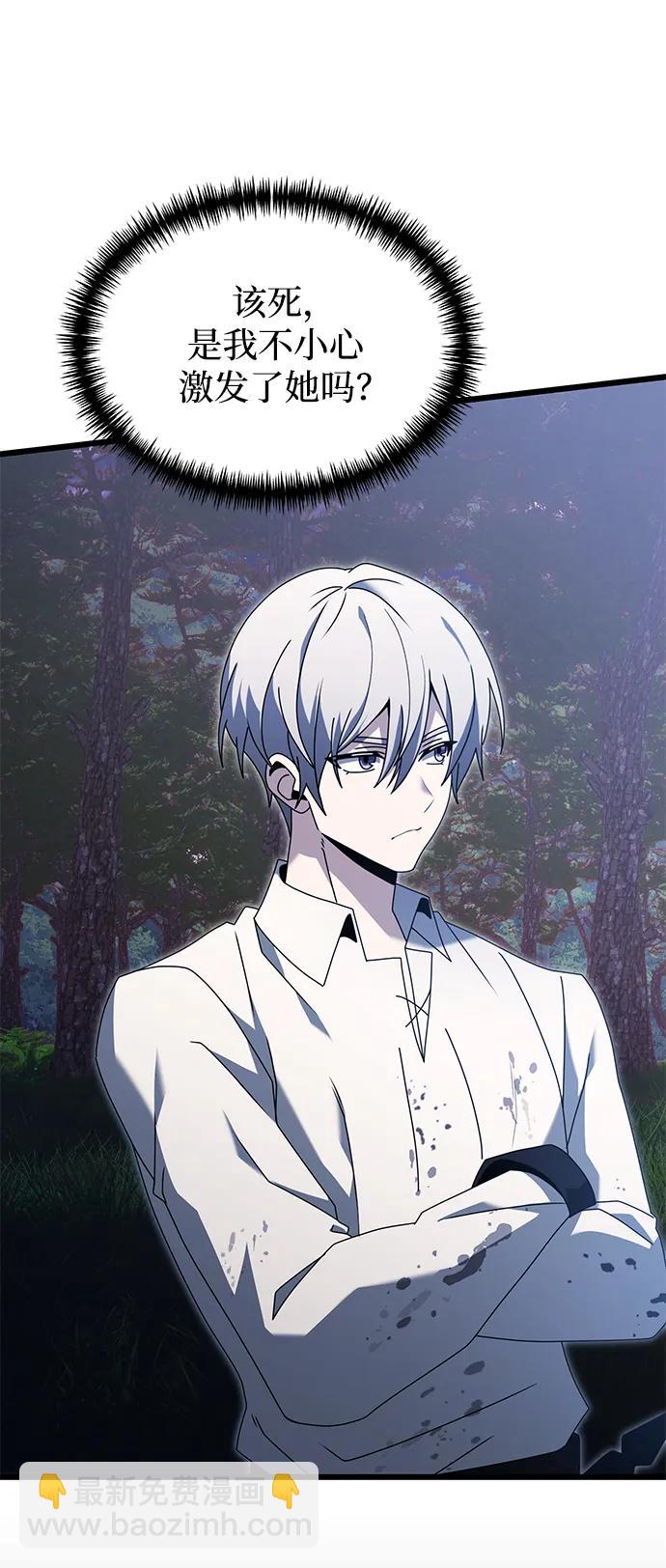 第61话46