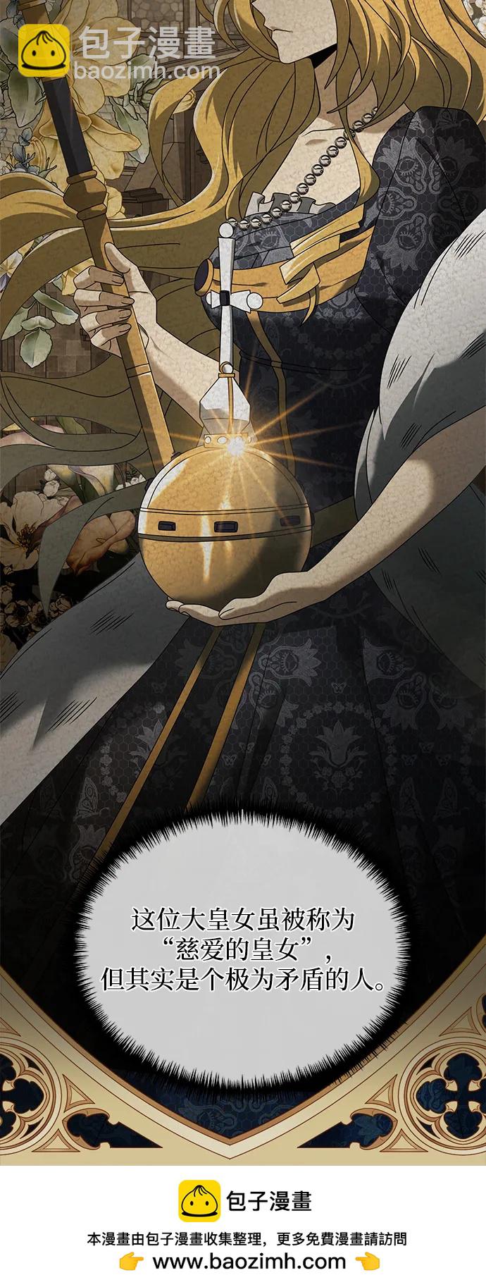 第61话49