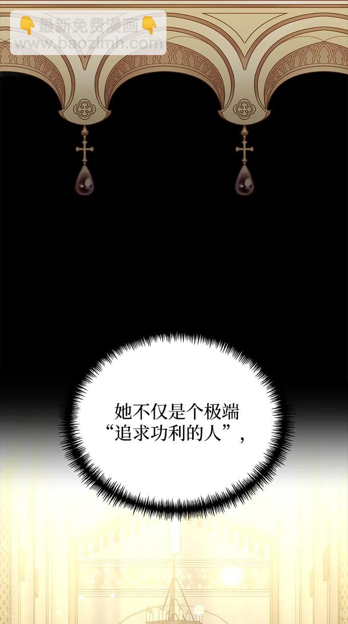 第61话54
