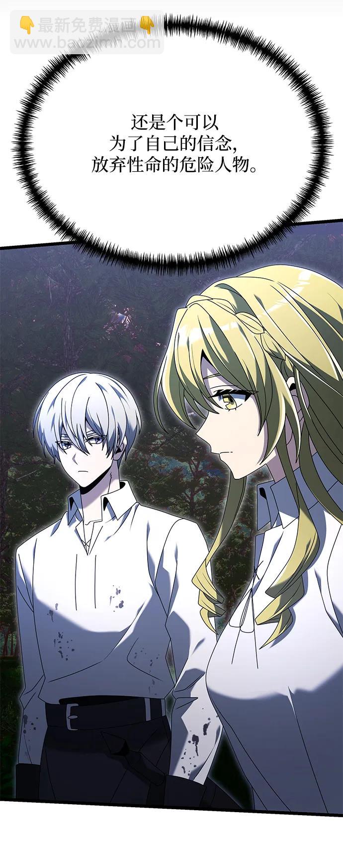 第61话56