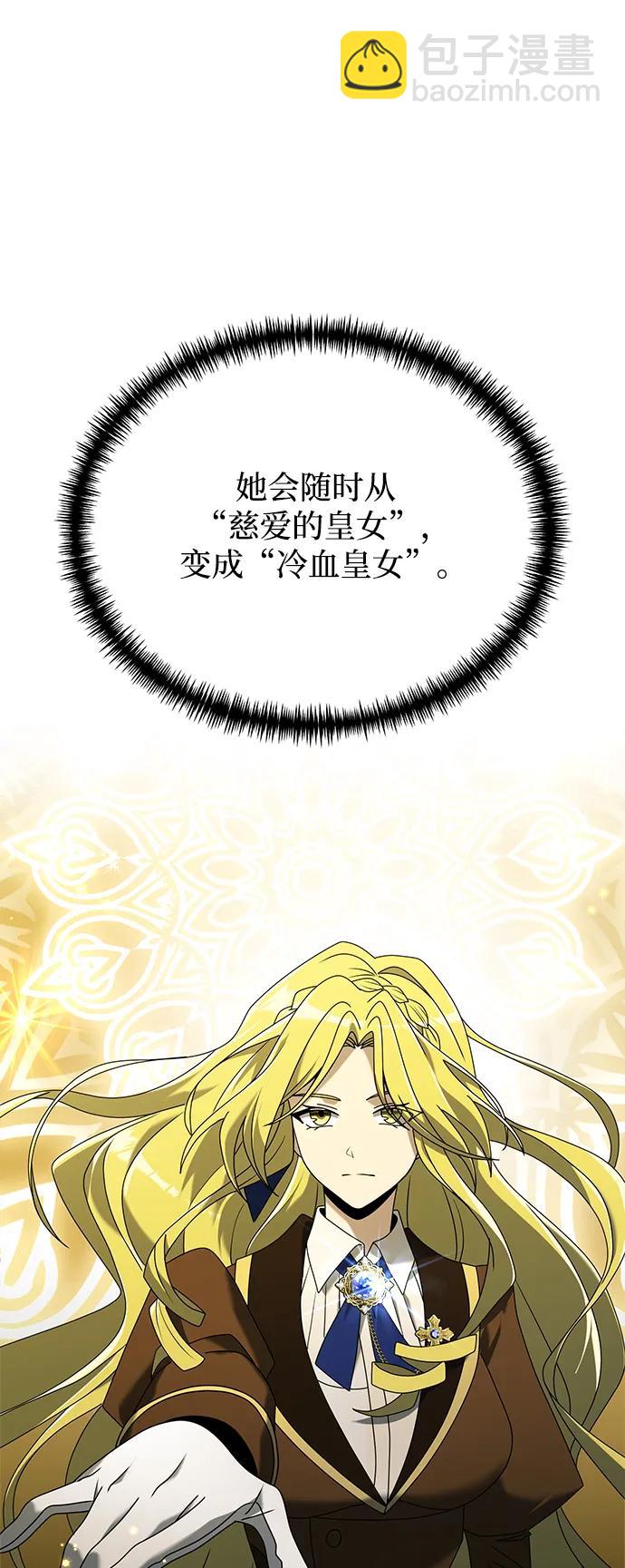 第61话57