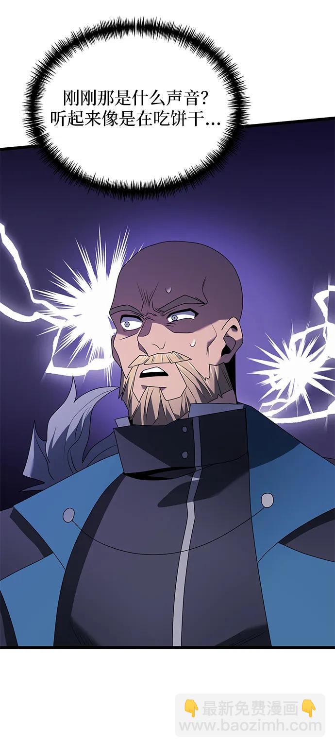第61话6