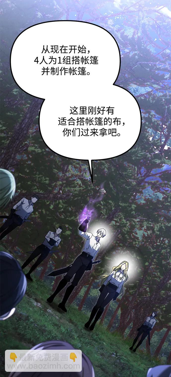 第61话60