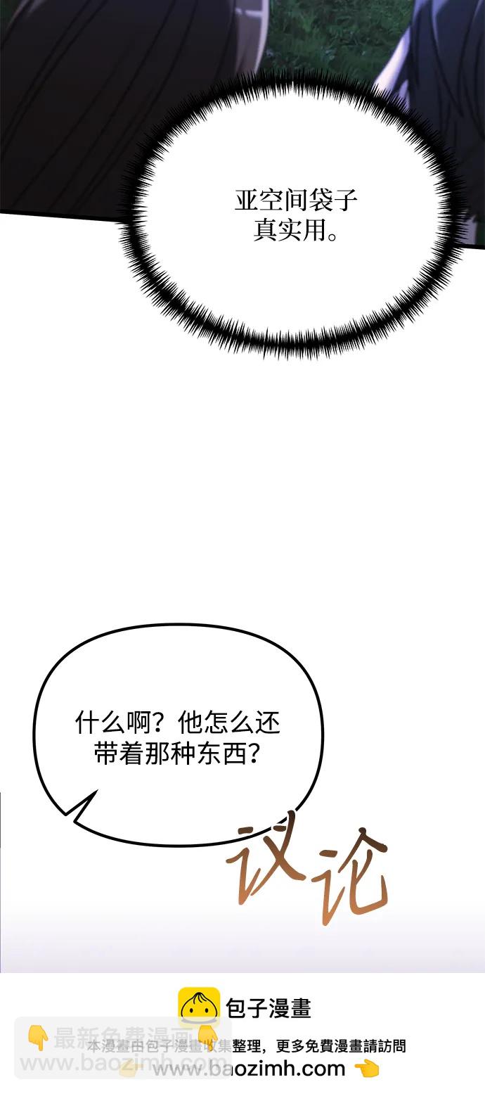 第61话61