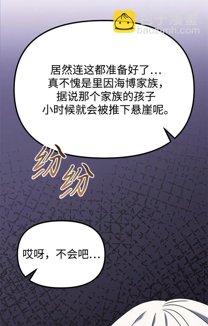 第61话62