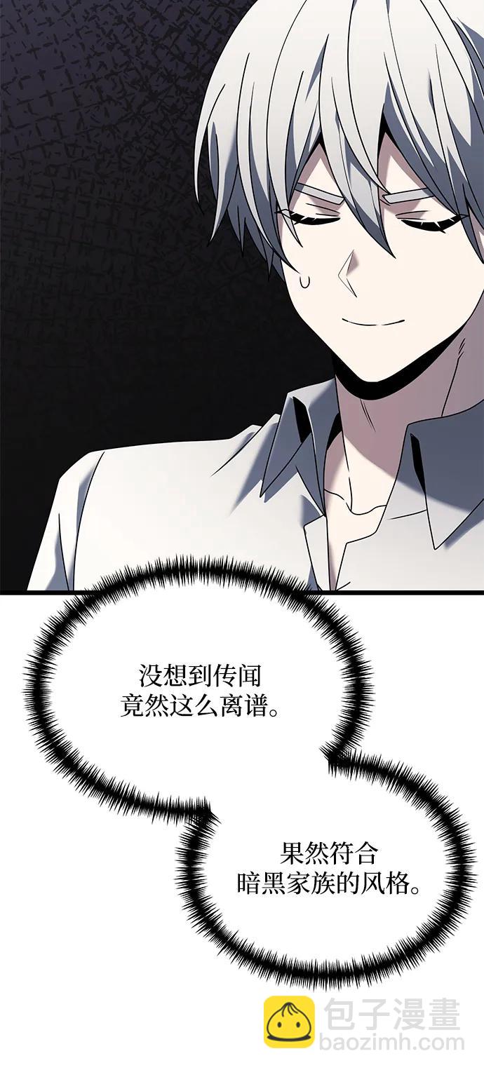 第61话63